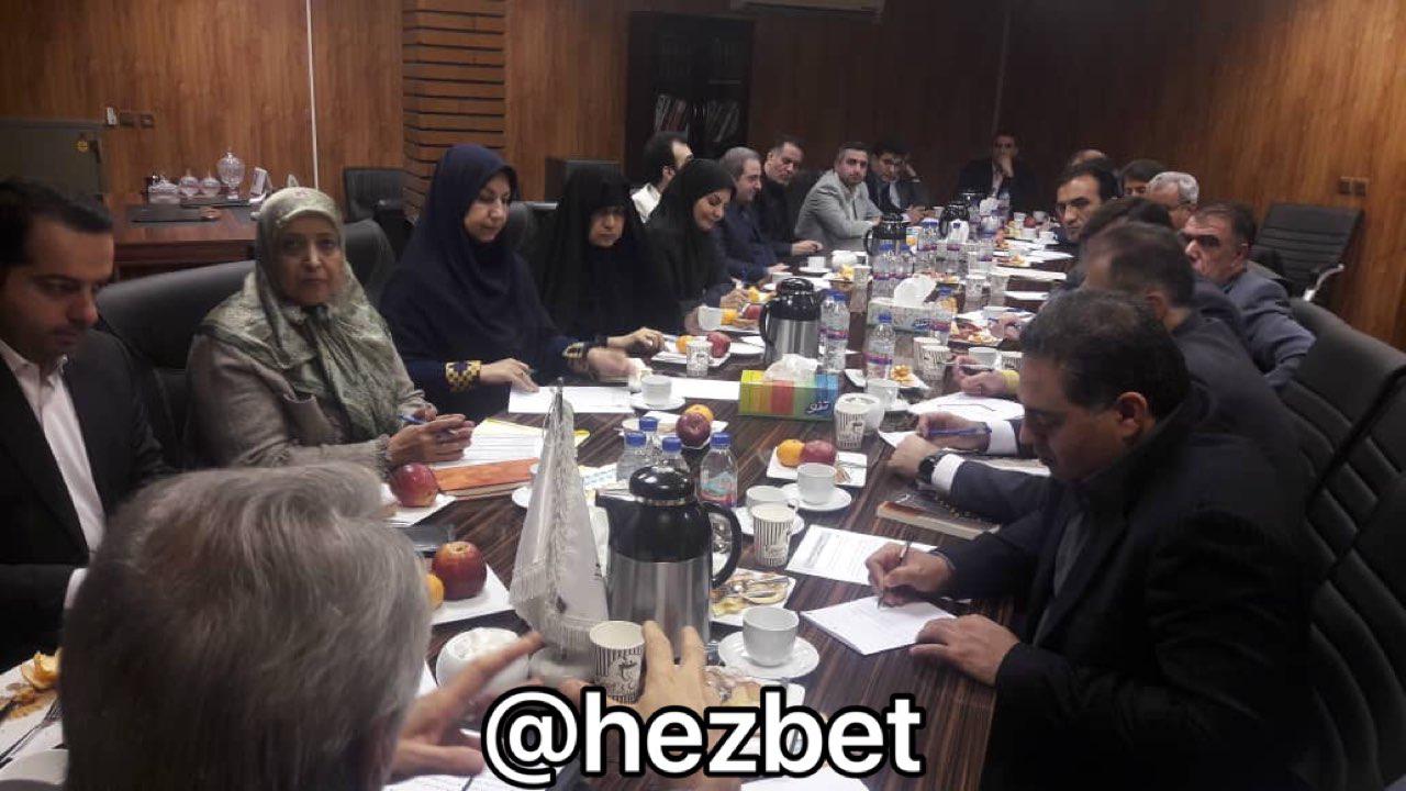 شورای مرکزی