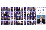 دیدار مسئولین حزب اعتدال و توسعه با رئیس جمهور